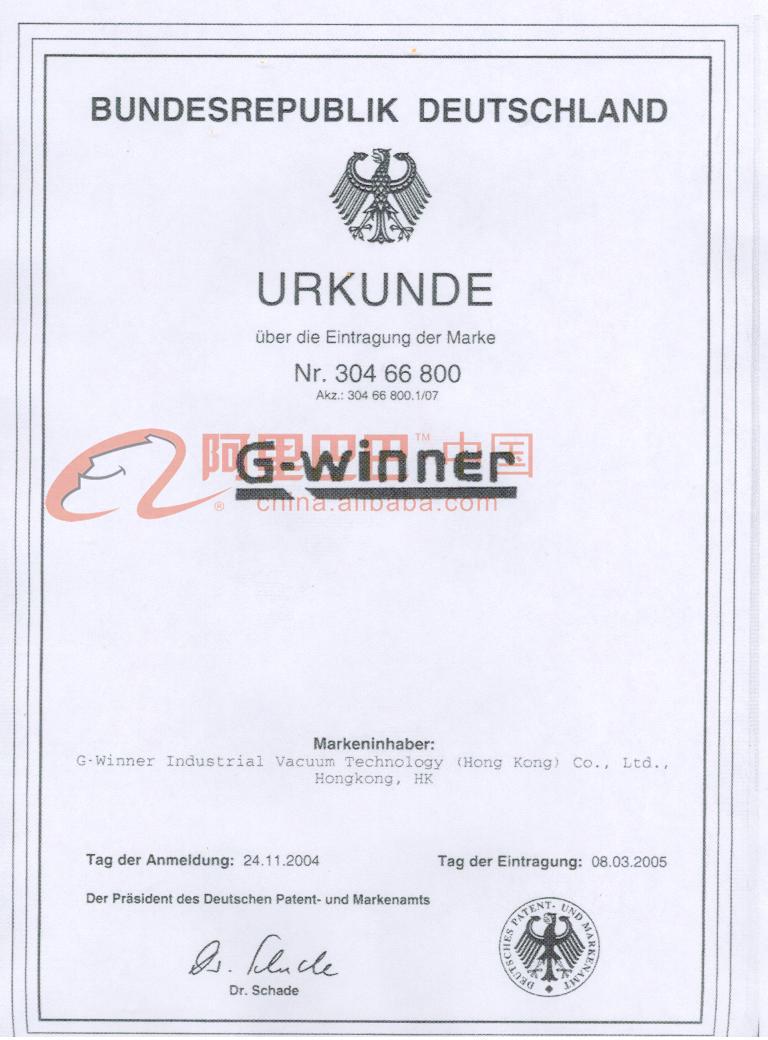 产品出厂标准证书