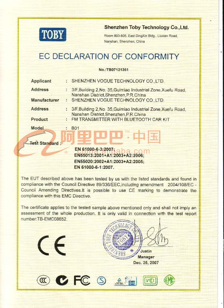 兰牙电话免提CE 证书