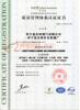 ISO9000��֤