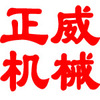 ��ˮ��������е�豸���޹�˾