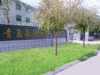 公司图片