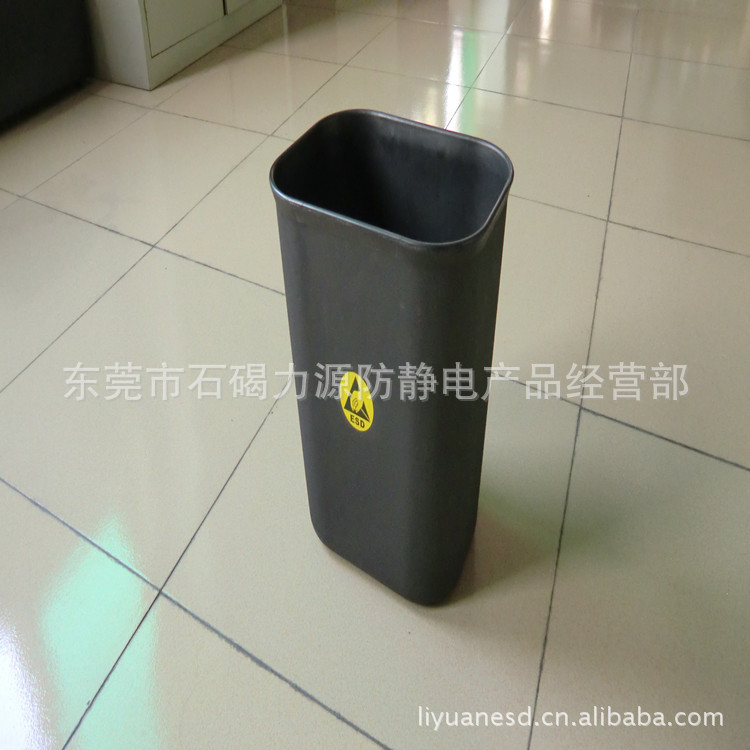 防静电垃圾桶LY-B0004-5