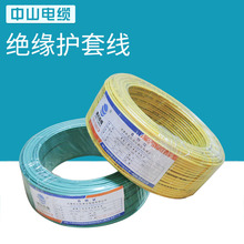 津達保檢單芯銅線 ZR-BV國標電源線 塑銅2.5電線單芯銅線電線電纜
