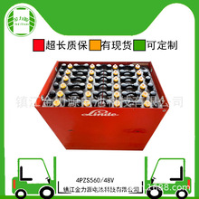 林德叉車電池 適配林德叉車R16S 4PZS560叉車電瓶 48V560Ah電瓶