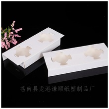 白卡紙袋手提杯托倆杯裝 外賣奶茶打包白卡紙托杯托
