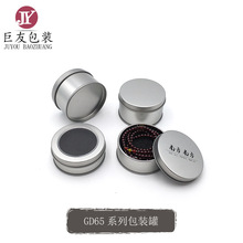 工廠現貨圓形馬口鐵金屬罐飾品收納盒 徽章紀念幣鐵盒包裝