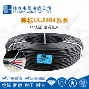 늾S UL2464-20AWG#2о/3о/4ооo׾ DCԴ