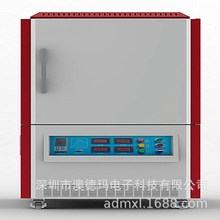 高溫爐 馬弗爐 高溫電阻爐 實驗室高溫爐 實驗電爐 實驗室電爐