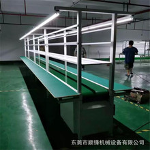 廠家直供生產線 電子電器組裝生產線 工廠電子產品裝配輸送生產線