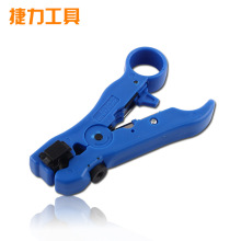 同軸剝線鉗剝線器多功能同軸剝線JL-352B剝線鉗電纜剝線