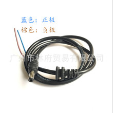 電動車鋰電池帶蓋圓孔充電座DC2.5 針電源連接口充電口充電頭