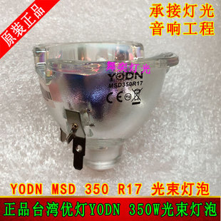 ƷYODN MSD 17R 350W YODN 380W18Ru^