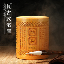 天天練 創意木質竹制筆筒文房四寶辦公用品竹質商務禮品毛筆筆筒
