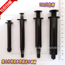 牙科 家用 工業 黑色注射器 避光注射器 黑色避光針筒 價格按描述