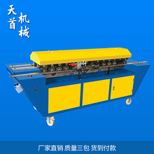 共板法蘭機 高速共板法蘭機 共板法蘭成型機廠家 高效耐用