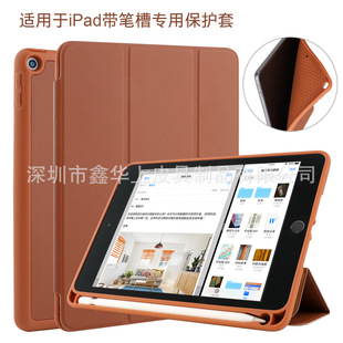 mOipad PROP۱o 2018IPAD9.7o