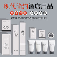 五星級酒店一次性洗漱用品賓館待客拖鞋客房牙刷套裝民宿旅游用品