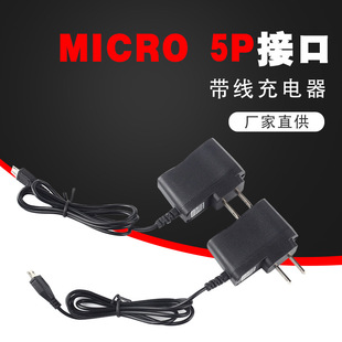 micro 5P5Vm˙CΑCֱ䎧׿ӿV8Ҏ