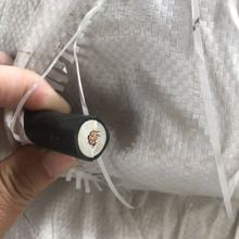 現貨供應JFEYH 10KV35mm2 電機引接線