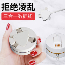 禮品伸縮數據線適用於安卓蘋果3合1數據線銀行保險公司贈品數據線