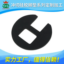 沖切硅膠腳墊 背膠橡膠腳墊 硅橡膠腳墊定 制加工 橡膠制品異形件