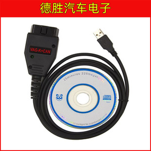 VAG K+CAN Commander 1.4󱊙zyBYOBDII Diagnostic Scanner