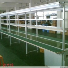 長期供應鋁合金缸蓋流水線 20米鋁合金流水線 深圳鋁合金流水線