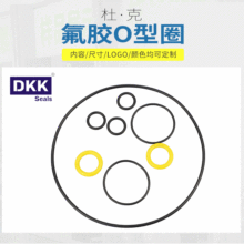 廠家密封圈環保食品級橡膠o型密封圈耐高溫防水氟膠O型橡膠圈現貨