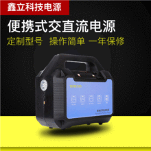 大功率逆變器 可移動逆變電源 戶外超大功率儲能逆變電源PX5805