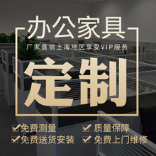 上海辦公家具生產工位隔斷職員現代組合四人六人工位屏風辦公桌