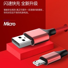 尼龍編織數據線快充充電線適用安卓蘋果數據線 type-c華為快充