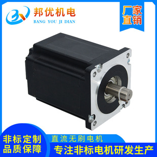 原廠直供BY110BL140-430-1無刷電機48V 3000轉1500W 4.8扭矩馬達
