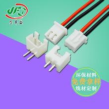 XH2.54端子線2.54間距插板端子線束PBC板插頭線開關端子連接線束