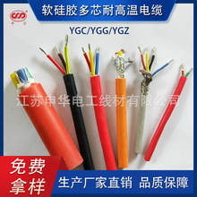 國標特軟耐高溫硅橡膠電纜線2/3/4芯護套線防油耐磨高溫電纜線