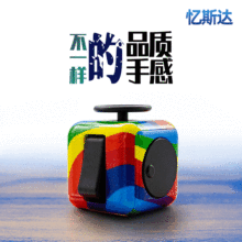 減壓魔方fidget toy cube迷彩解壓抗壓焦慮骰子益智玩具禮品批發