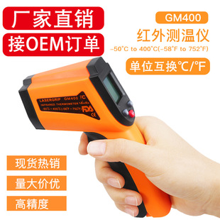 ķ ty؃xGM400NӜضӋyؘInfrared Thermometer