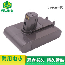 適用戴森DC31 34 35 917083-01吸塵器電池掃地機配件充電電源