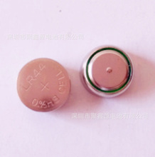 1.5V AG13紐扣電池 LR44圓形小電池