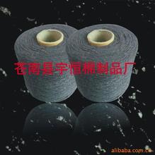 【廠家直銷】氣流紡2S-6支雜色棉紗 紅三色再生滌棉紗