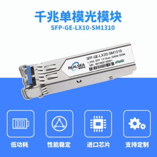 1.25G SFP-GE-LX-SM1310 SFPģKH3CA3  ǧ׆ģpw10KM