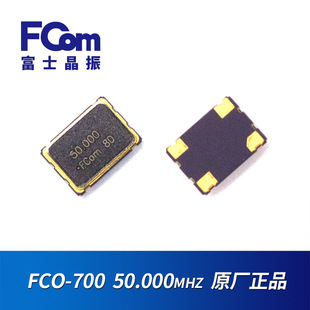 FComʿU 7050 50M Դ 3.3V 5*7_NƬOSC