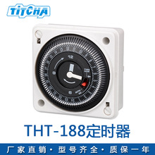 TH-188延時控制器定時控制器 機械定時器 定時繼電器 充電定時器