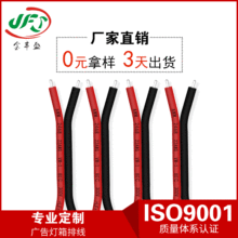 廠家批發2468紅黑排線24AWG 0.2平方平行線 紅黑喇叭線彩排線