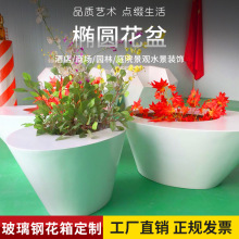 新品熱銷玻璃鋼花缽花盆廣場商場景觀戶外種植落地花器