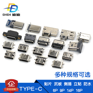 type-cĸtype_cĸ^usb3.1ӿ6PB^14PNƬ9P