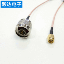 N公轉SAM連接線 防水鐵氟龍連接線 連接端子線設備連接線射頻
