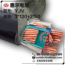 廠家直銷【YJV-3*120+2*50】交聯聚乙烯絕緣銅芯電力電纜