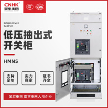 光伏並網櫃GGD防孤島框架低壓成套交流配電櫃太陽能發電匯流箱