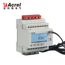 安科瑞ADW300無線計量儀表 分項電能計量 可遠程抄表