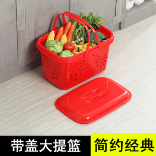 塑料帶手提籃帶蓋購物籃大號塑料拜神籃藍超市買菜籃野餐籃采摘籃